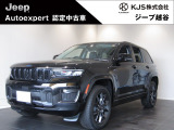 【フェア特選車】日本全国の中から、Jeep越谷をお選びくださいまして有難うございます。弊社では、厳選された中古車を多数ご用意して皆様のご来店・お問い合わせをお待ちしております。【0078-6003-027459】まで!!