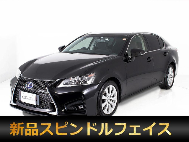 GS 350 バージョンI スピンドル 本革 レーダーC プリクラッシュ