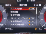 【エマージェンシーブレーキ】前方の車両や歩行者を検知し、衝突による事故回避をサポートします!機能には限界があるためご注意ください。
