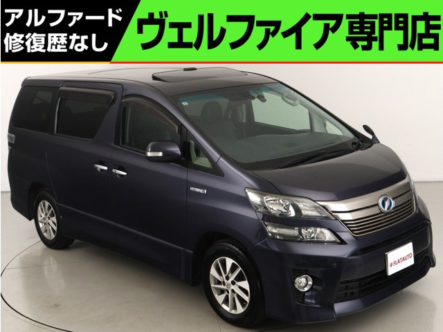 ヴェルファイアハイブリッド 2.4 ZR Gエディション 4WD (黒本革電動シート)(サンルー...