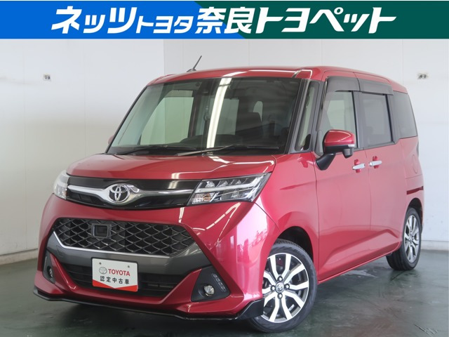 タンク 1.0 カスタム G-T 