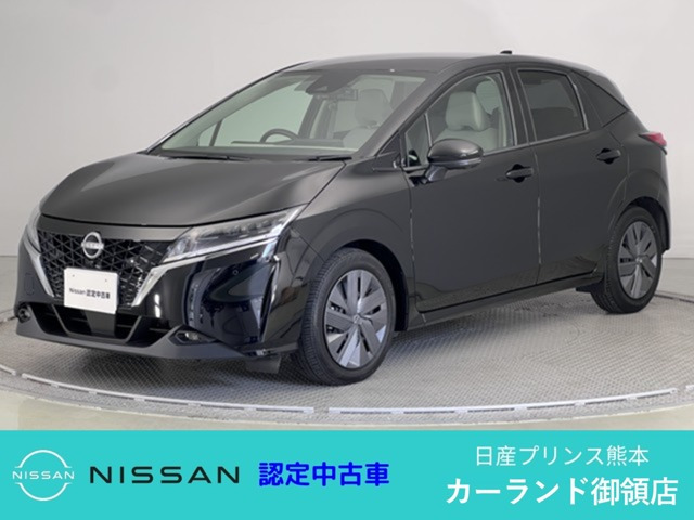 ノート 1.2 X エアリーグレー エディション