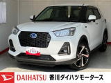 人気のダイハツ車、良質中古車を展示中!ダイハツディーラーならではの品揃えと充実の整備体制で安心の車探しをご提案します。どんなことでも構いません。車のことで気になることがあれば何でもご相談ください!