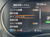 クルマや人を見つけて衝突被害を軽減するエマージェンシーブレーキ搭載。クルマが安全運転のお手伝いをしてくれます。