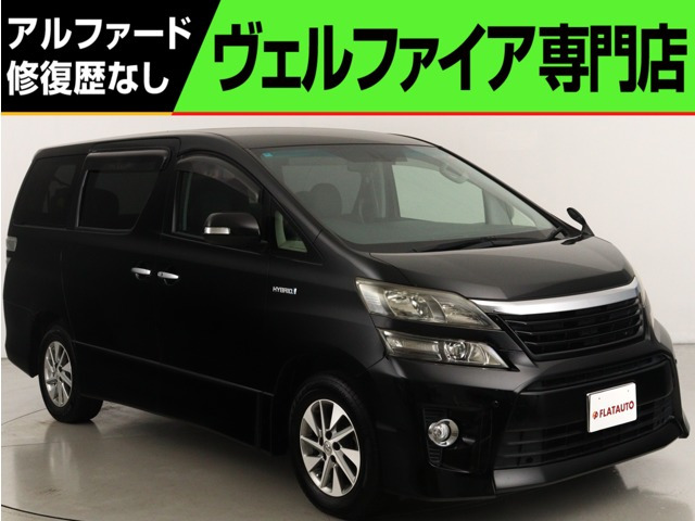 ヴェルファイアハイブリッド 2.4 ZR 4WD (禁煙車)(ALPINE製8インチナビ)(電動シート