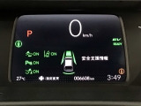 ホンダが推し進める総合先進安全装備のセンシング搭載! 衝突や斜線はみだしなどの危険が予測される時、センサーが警告。ヒューマンエラーを高度先進技術が補完してくれます。