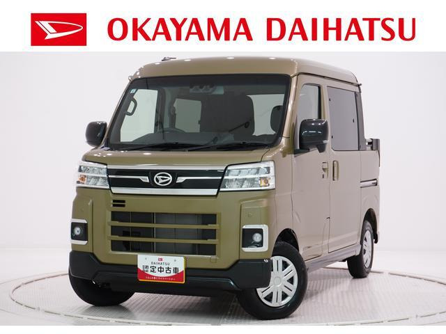 アトレー  アトレーデッキバン