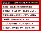 GS 300h バージョン L モデリスタ 記録簿12枚 マクレビ
