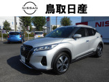 鳥取県鳥取市にある日産正規中古車ディーラーです。ご安心して他の写真もご覧下さい。