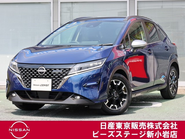 ノート 1.2 AUTECH クロスオーバー