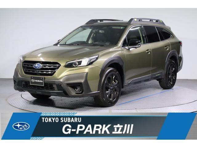 レガシィアウトバック  1.8 エックスブレイク EX 4WD