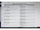 記録簿付きです!あんしん保証付ですので、ご購入後もカーライフをお愉しみ下さい!