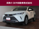 鳥取県内のお客様への販売に限らせていただきます。