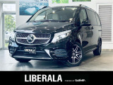 リベラーラはガリバーグループのBMW、メルセデスベンツ、アウディなどの輸入車専門店です。