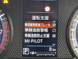 【エマージェンシーブレーキ】前方の車両や歩行者を検知し、衝突による事故回避をサポートします!機能には限界があるためご注意ください。