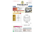 【車両状態証明書】修復歴や板金塗装跡の有無はもちろん、車両図を見ながら傷や凹みも実車で確認でき安心してご購入いただけます。
