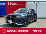 当店は、兵庫県、京都府からのアクセスも良い立地、新名神の箕面とどろみインターから箕面有料道路を経由して国道171号線に出てすぐのところにございます。