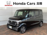 「リコール対象車」ご同意頂ければ販売可能となります。ご納車後に部品が入荷次第、交換対応致します。H SENSING 最長5年保証 ナビVXM-245ZFEi TV Rカメラ BTオ-ディオ ドラレコ
