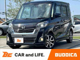 この度はBUDDICA(バディカ)の在庫をご覧頂き、誠に有難うございます!!BUDDICAは『車を仕入れるプロ』です。無駄なコストを極限まで省き『低価格充実』プライスに反映致します。