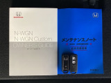 スマートキーは鍵をバッグに入れたままでもドアロックの開閉やエンジンのON・OFFができます。夜間や雨の日も鍵を探さなくて良いので便利です。