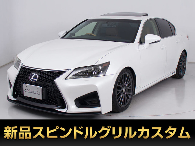 GS 450h バージョンL 本革 サンルーフ スピンドルエアロED
