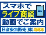 ノート 1.2 AUTECH クロスオーバー