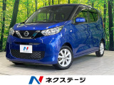 SDナビ 衝突軽減装置 バックカメラ オートエアコン Bluetooth