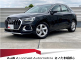 Audiさいたま新都心Audi認定中古車の事は当店に是非お任せ下さい!正規ディーラーならではの安心と信頼をお約束させて頂きます!!