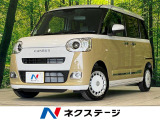 届出済未使用車 両側電動スライドドア 衝突被害軽減システム スマートキー