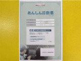 サポカーあんしん診断!トヨタ専用診断器で衝突被害軽減ブレーキなどの安全運転支援装置システムを点検しています。