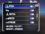 気になる車はすぐにお問い合わせください!画面右側の0066から始まる無料ダイヤルからお問い合わせ下さい!専門スタッフがお車のご質問にお答えいたします!