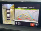 【360°ビューモニター】専用のカメラにより、上から見下ろしたような視点で360度クルマの周囲を確認することができます☆死角部分も確認しやすく、狭い場所での切り返しや駐車もスムーズに行えます。