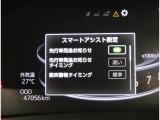 車線逸脱防止・誤発進抑制・衝突回避、障害物センサー、などたくさんの安全機能を装備していて安心安全なお車です!!