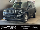 ご覧頂き誠にありがとうございます。ジープ浦和でございます。当車両に関しまして、お気軽にお問い合わせください。048-840-5211