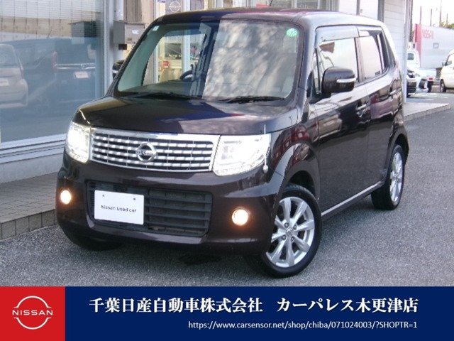 モコドルチェ G