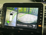 【アラウンドビューモニター】専用のカメラにより、上から見下ろしたような視点で360度クルマの周囲を確認することができます☆死角部分も確認しやすく、狭い場所での切り返しや駐車もスムーズに行えます。