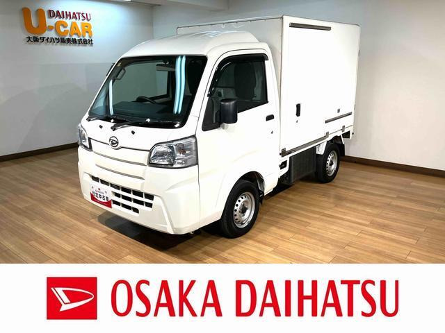 ハイゼットトラック FRP中温冷凍車 片側スライドドア仕様 ハイルーフ 