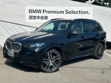 ☆X5 xDrive40d M Sport ブラックサファイア☆