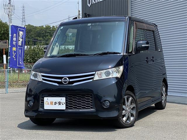ルークス ハイウェイスター 