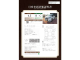 セレナ 1.2 e-POWER ハイウェイスター V 