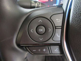 ステアリングから手を放さず、運転に集中したまま手元でオーディオ等の操作ができます。