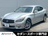 インテリジェントクルーズコントロール メモリー付パワーシート 禁煙車