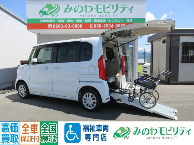 N-BOXG スロープ ホンダセンシング 車いす専用装備装着車 4WD