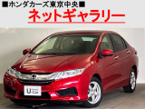 ★このお車は、掲載住所には展示してございません!事前にご予約頂きホンダモビリティ南関東のご希望の店舗にてご覧頂けます。お電話か、在庫確認・見積り依頼ボタンよりお問合せ下さい!