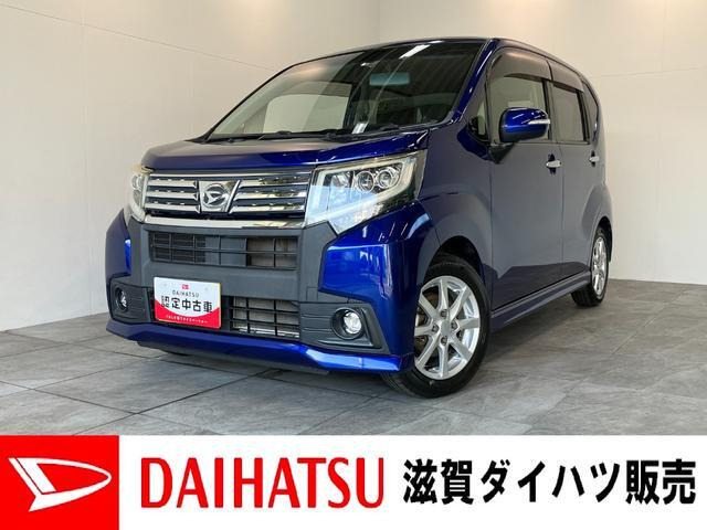 ムーヴカスタム X 