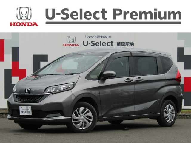 フリード+1.5 G 4WD