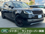レンジローバー ロングホイールベースが入荷いたしました。後席用のモニター装備です。レンジローバーの有る豊かなカーライフを是非お楽しみください。