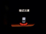 パーキングセンサーシステムは走行中に障害物が迫ると音と表示でお知らせ、低速走行時時の安心感を高めます