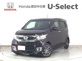 ☆ようこそ☆ この度はホンダモビリティ中四国の在庫車両をご覧いただきましてありがとうございます。