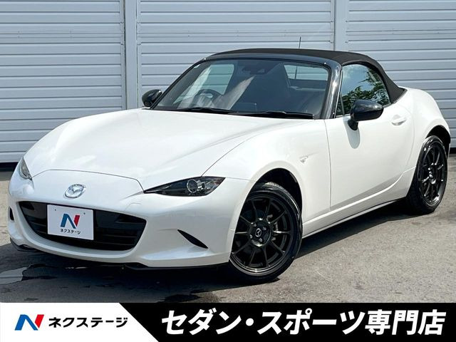 ロードスター 1.5 S スペシャルパッケージ 